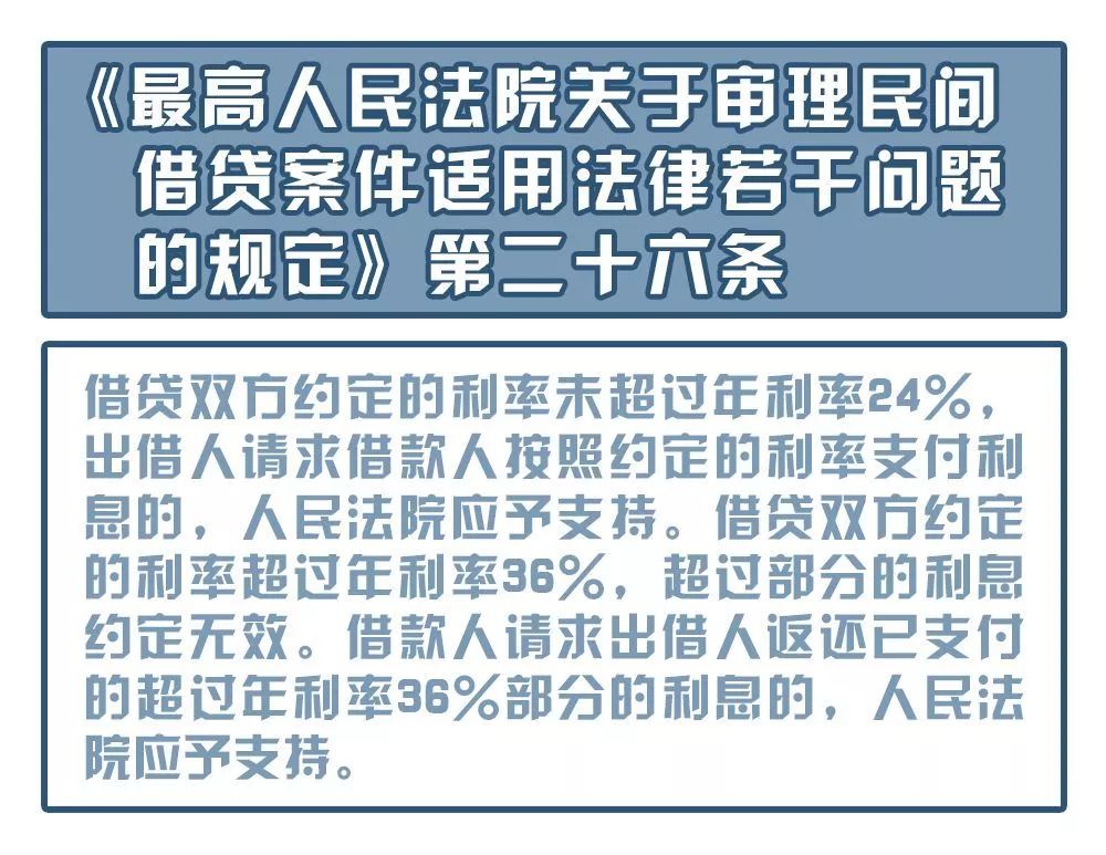 民间高利贷纠纷_民间高利贷 官司_民间高利贷法院如何处理
