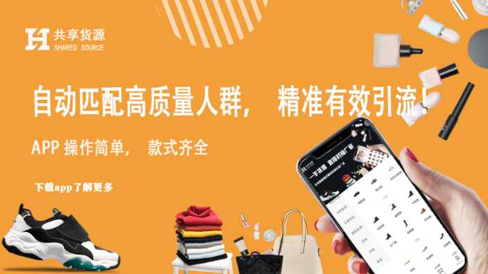 微商货源微信_微商货源是什么意思_微商货源,