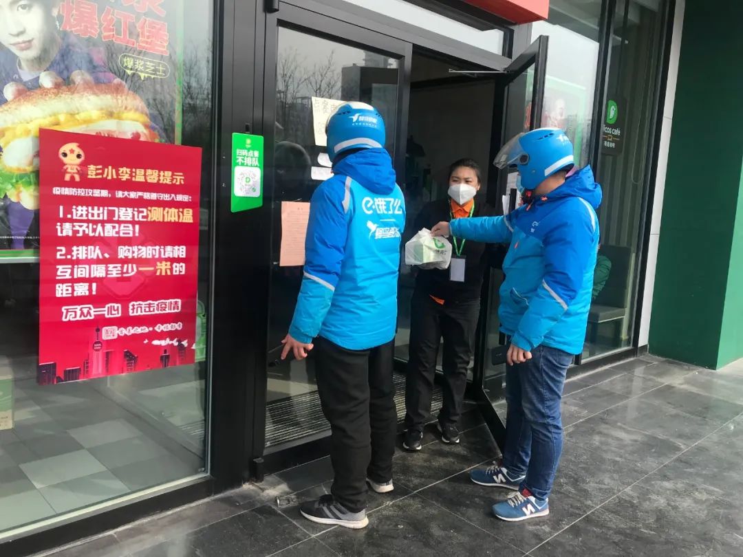 滨州有外卖吗_滨州外卖平台有哪些_滨州市外卖