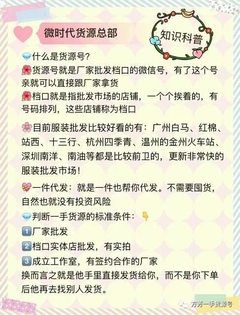 代理品牌女装需要多少钱_<a href=http://www.pinpaiworld.cn target=_blank class=infotextkey>品牌代理</a>女装品牌_品牌女装微商代理