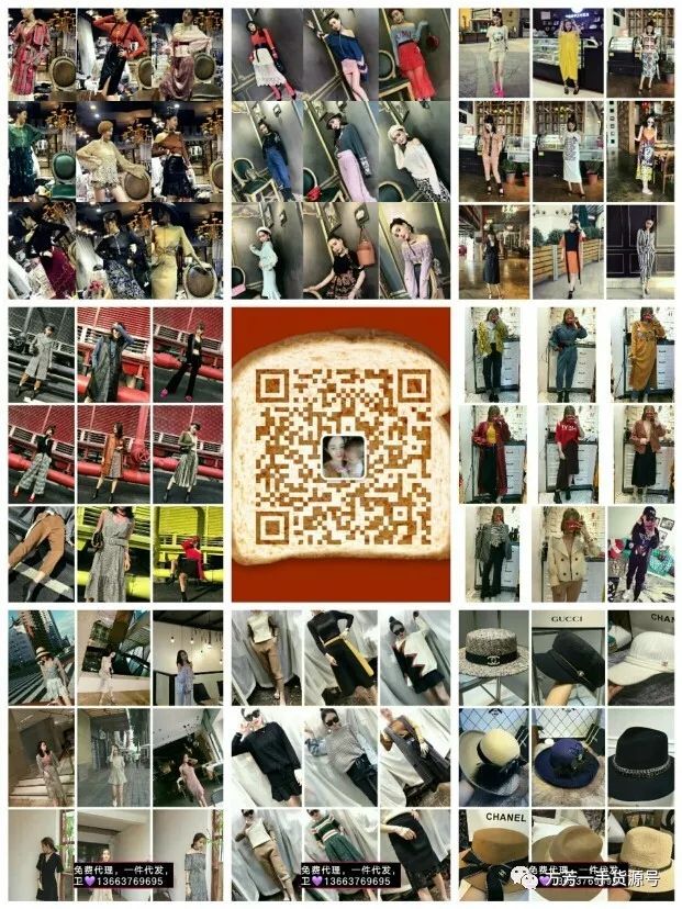 <a href=http://www.pinpaiworld.cn target=_blank class=infotextkey>品牌代理</a>女装品牌_品牌女装微商代理_代理品牌女装需要多少钱