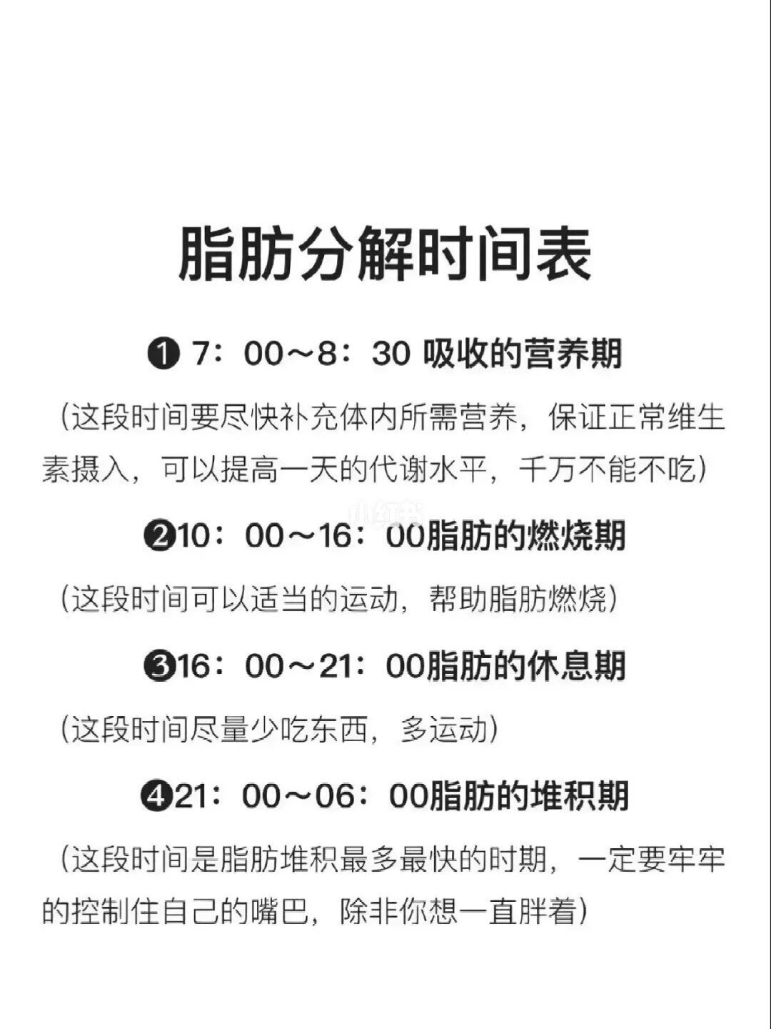 超级减肥网_进制转换计算器app_减肥网页