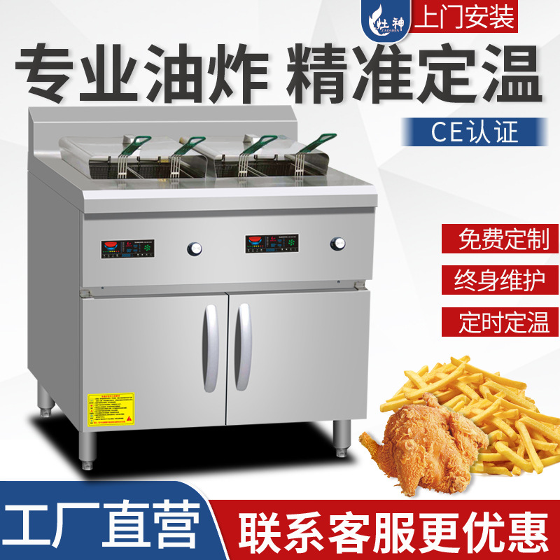 鸡排店设备一共多少钱_做鸡排店需要哪些设备_鸡排店设备清单明细