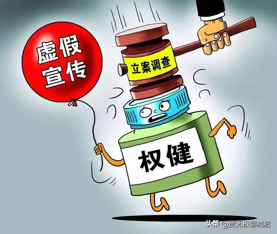 mipay支付失败怎么办_超级减肥网_梦见擦窗户框