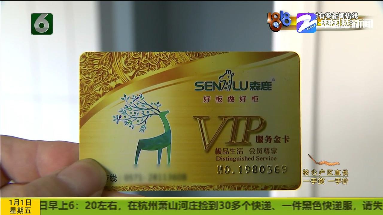 地板骗局保养怎么处理_地板保养骗局_地板保养骗局能报警吗