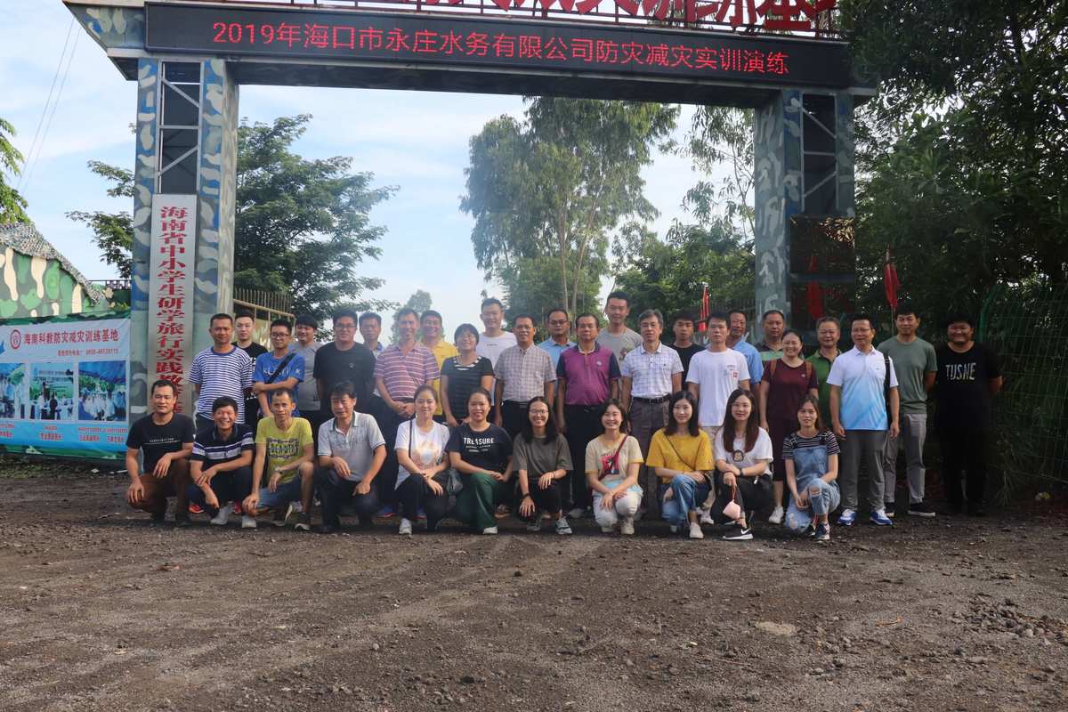 中国城镇水务国际研讨会_中国城镇水务展_第十六届城镇水务发展研讨会