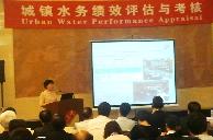 中国城镇水务国际研讨会_中国城镇水务发展大会_中国城镇水务展
