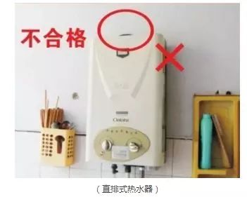 强排式燃气热水器_燃气热水器强排的可好_燃气热水器强排式热水器