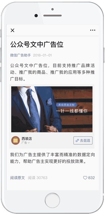 做微商引流_微商流量引流_引流是什么意思微商
