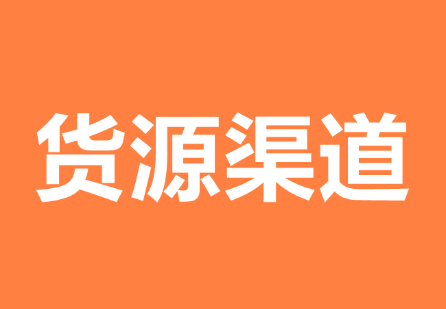 一手童鞋货源一件代发_品牌童鞋批发一手货源在哪里_童鞋微商一手货源