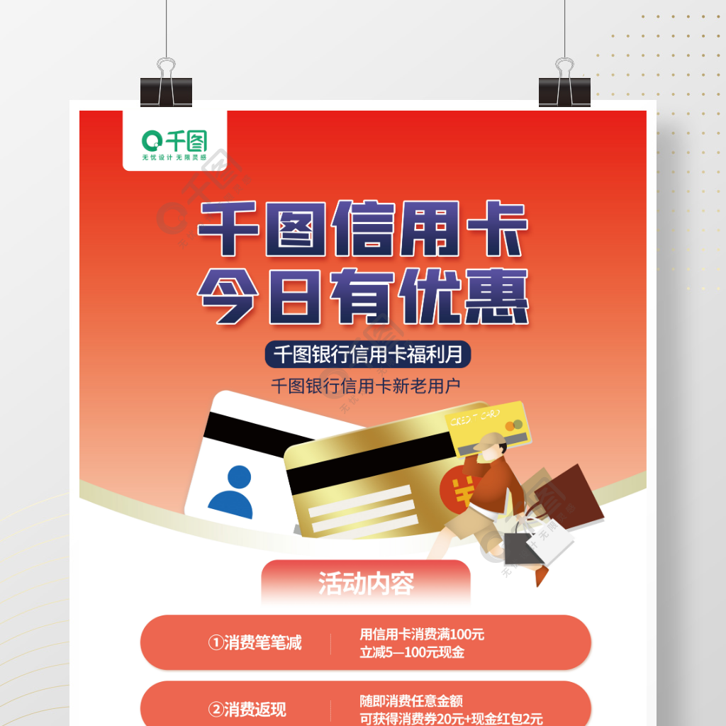 lol英雄联盟信用卡_额度英雄信用联盟卡怎么用_英雄联盟信用卡额度