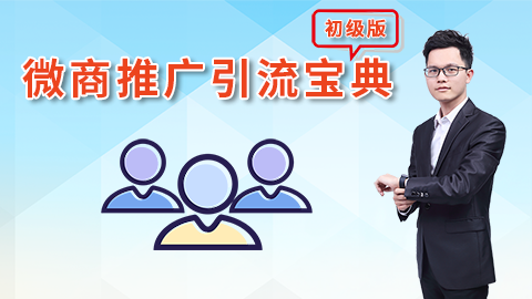 引流客源是真的吗_引流客源犯法吗_做微商怎么引流找客源