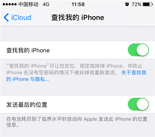 苹果手机解锁密码锁住了怎么办_苹果密码解锁多少钱_iphone解密码锁