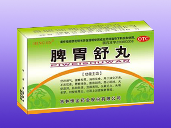 脾虚湿气重怎么调理_调理湿气脾虚的中成药_调理湿气脾虚中食谱