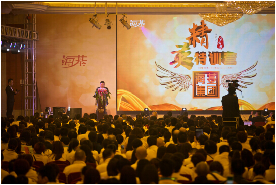 白云山微商_白云商旅_广州市白云区白云商城