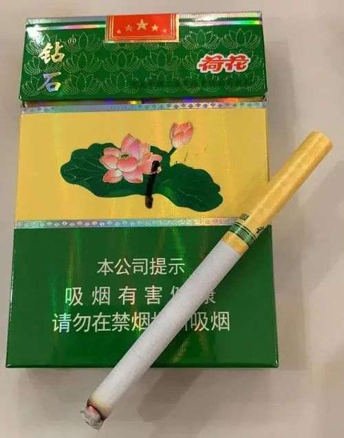 荷花香烟钻石版_2023钻石荷花香烟真假_荷花香烟钻石价格查询