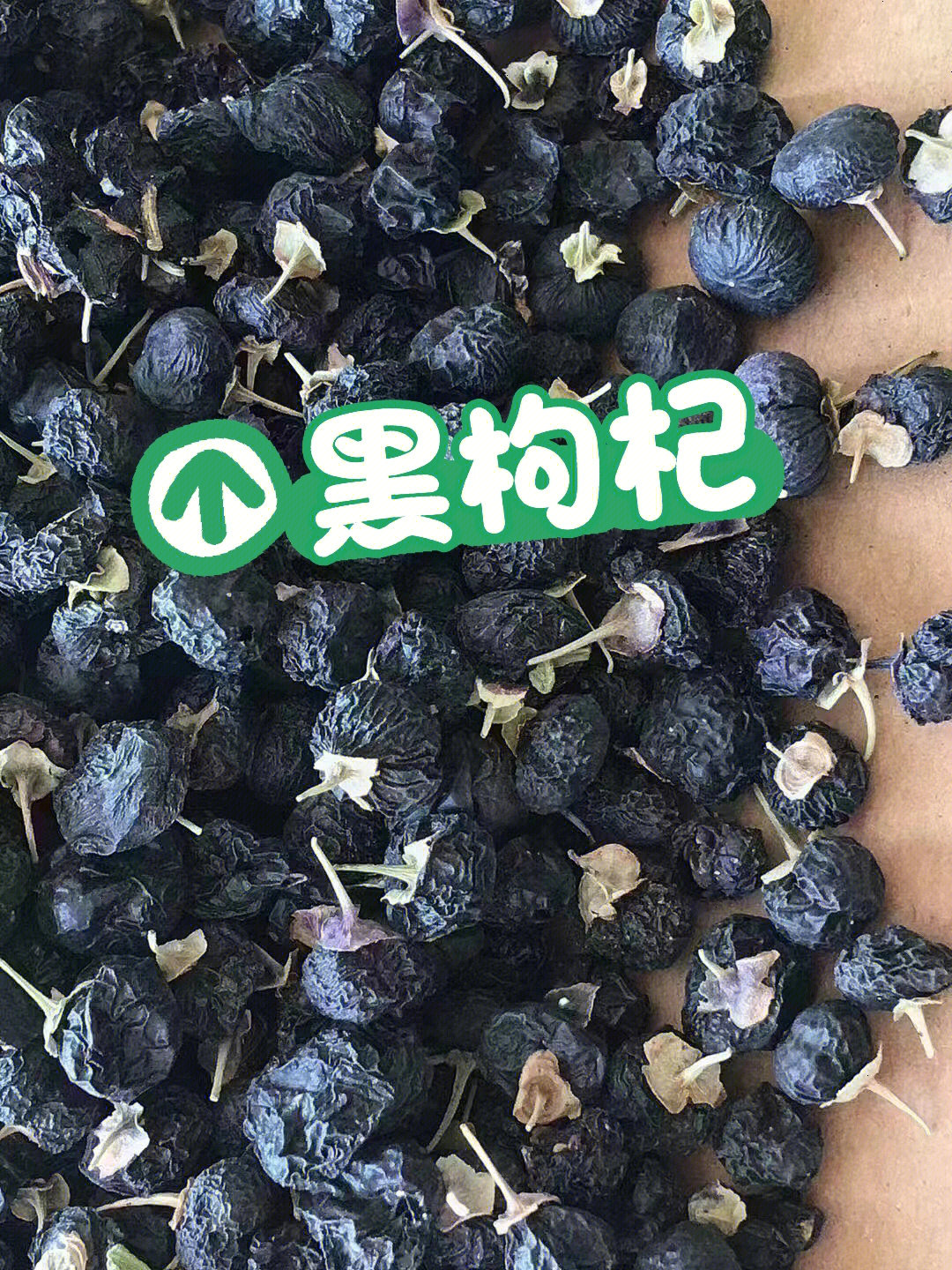 枸杞泡水黑蓝莓可以吃吗_蓝莓 黑枸杞 泡水_枸杞泡水黑蓝莓能喝吗