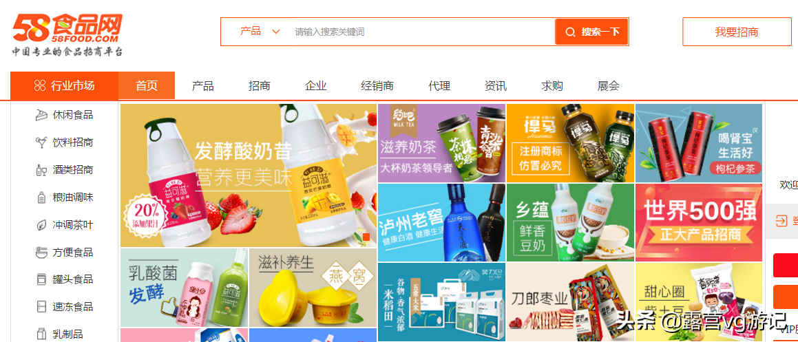 一手货源微信_微商怎么找一手货源_求一手货源