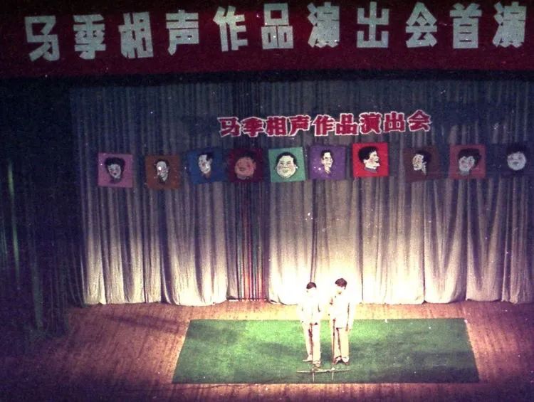 马季相声宇宙香烟_马季单口相声宇宙香烟_马季相声宇宙牌香烟爱奇艺视频