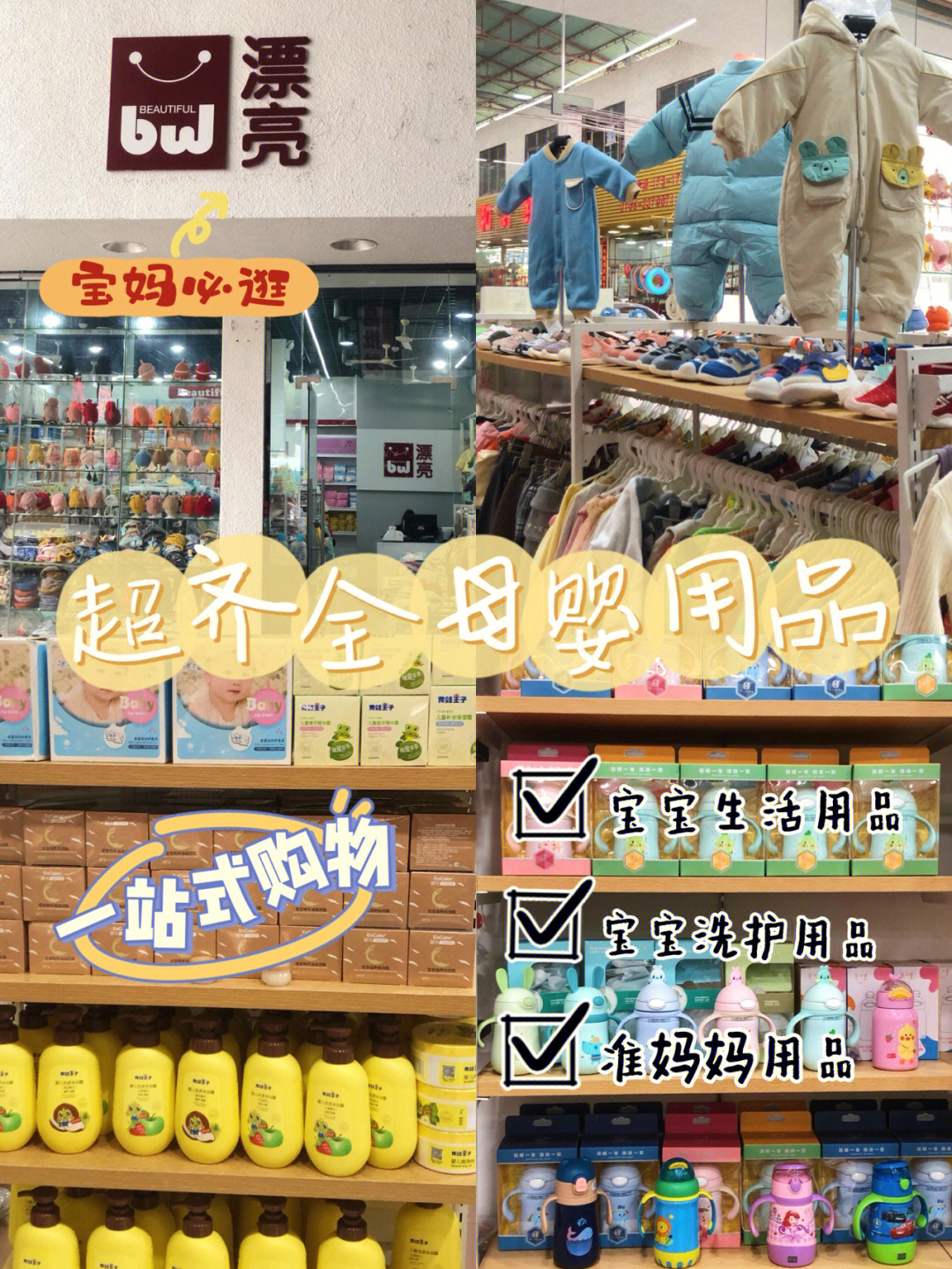用品<a href=http://www.pinpaiworld.cn target=_blank class=infotextkey>连锁加盟</a>孕婴店赚钱吗_用品<a href=http://www.pinpaiworld.cn target=_blank class=infotextkey>连锁加盟</a>孕婴店怎么样_孕婴用品<a href=http://www.pinpaiworld.cn target=_blank class=infotextkey>连锁加盟</a>