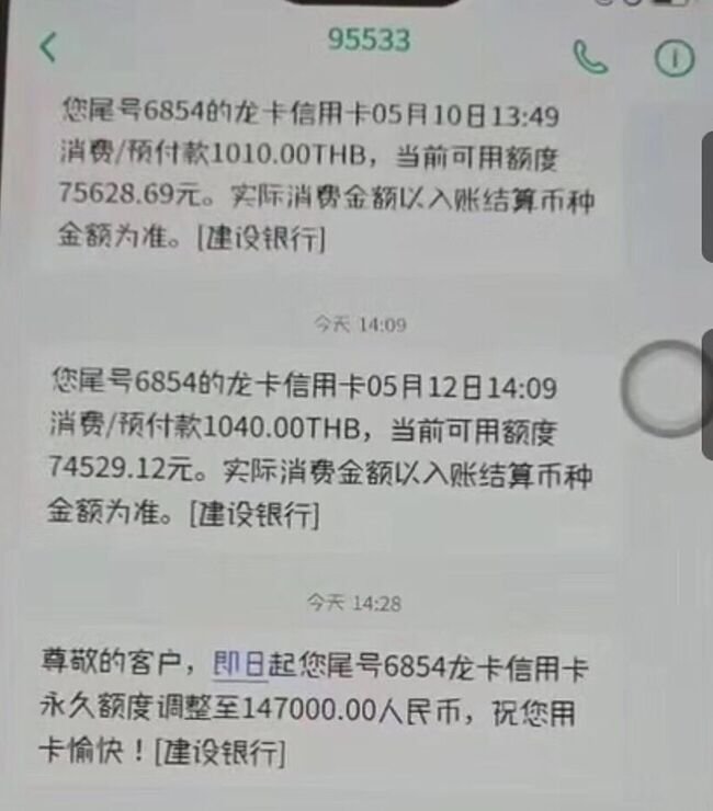 交行信用卡临时额度分期_用信用卡临时额度分期_额度分期信用临时交行卡能用吗