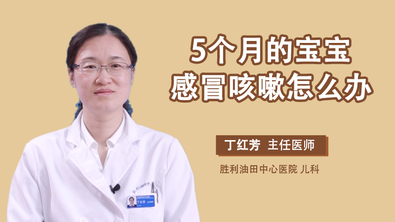 调理咳嗽喘息小孩吃什么好_小孩咳嗽喘息怎么调理_调理咳嗽喘息小孩吃什么药