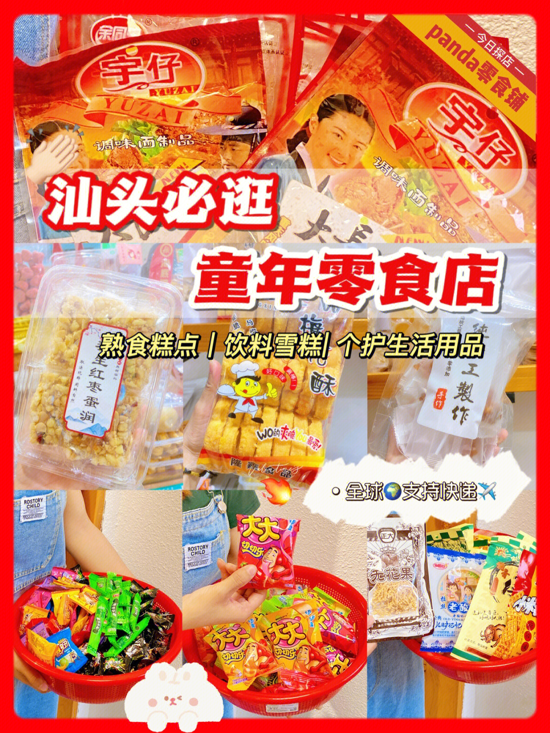 微商零食一手货源_零食店一手货源_零食一手货源厂家直销