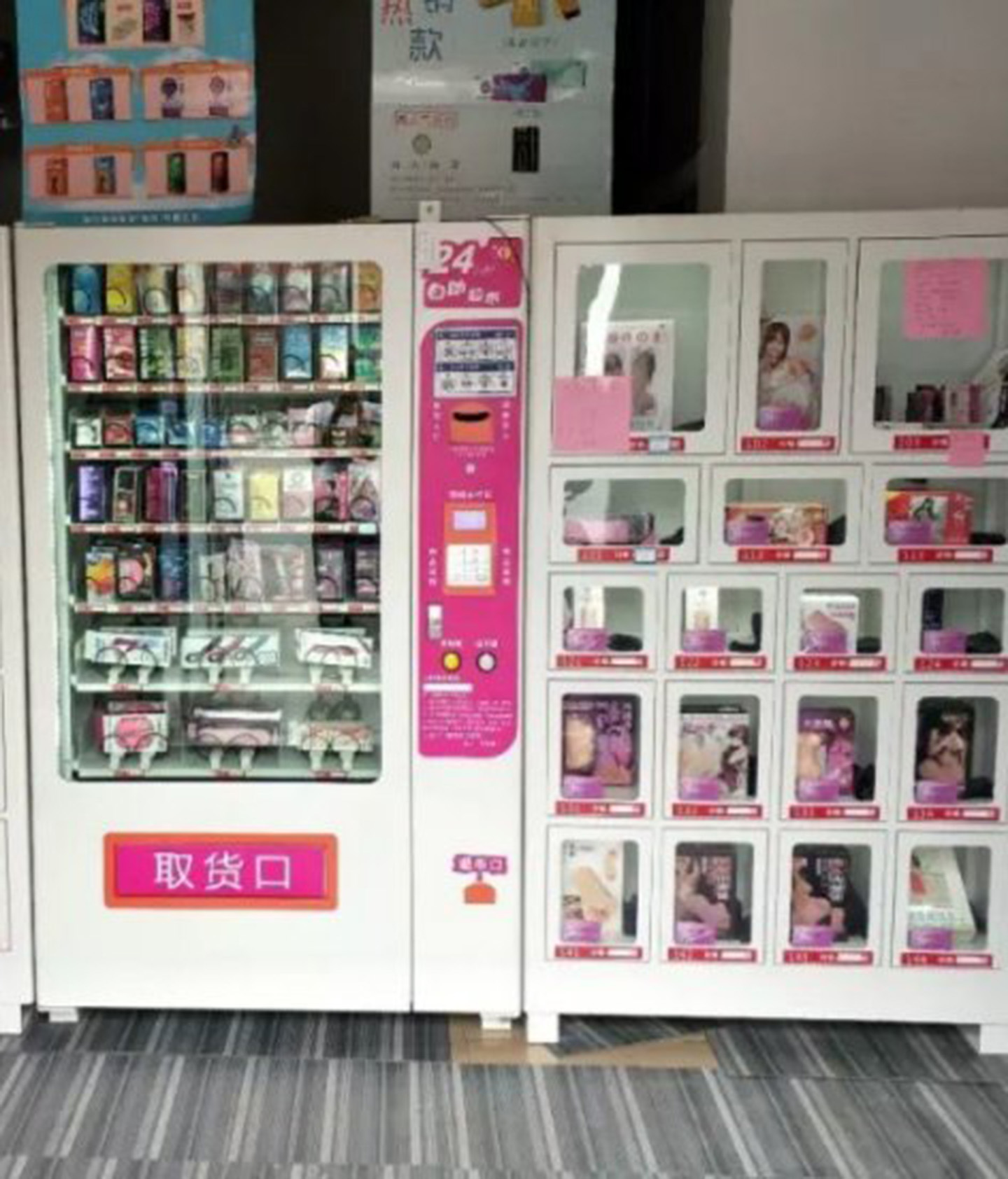 微商代理成人用品_做成人用品代理怎么样_成人用品代理有什么公司