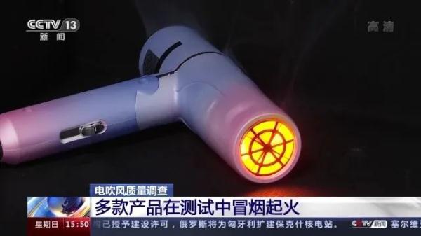 吹风的电器_家用电器吹风机哪个品牌好_吹风机是现代家庭的常用电器