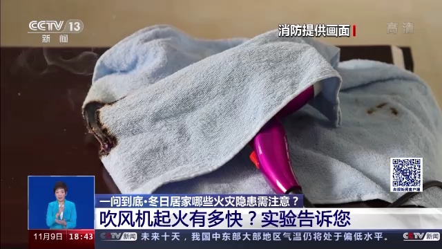 家用吹风机的作用对象是什么_吹风机是现代家庭的常用电器_家用电器吹风机哪个品牌好