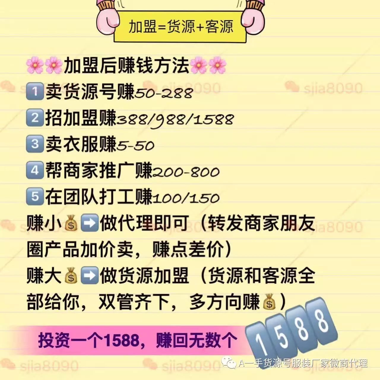 童装微商代理厂家微信号_童装微信代理厂家直销一代_童装厂家做微商