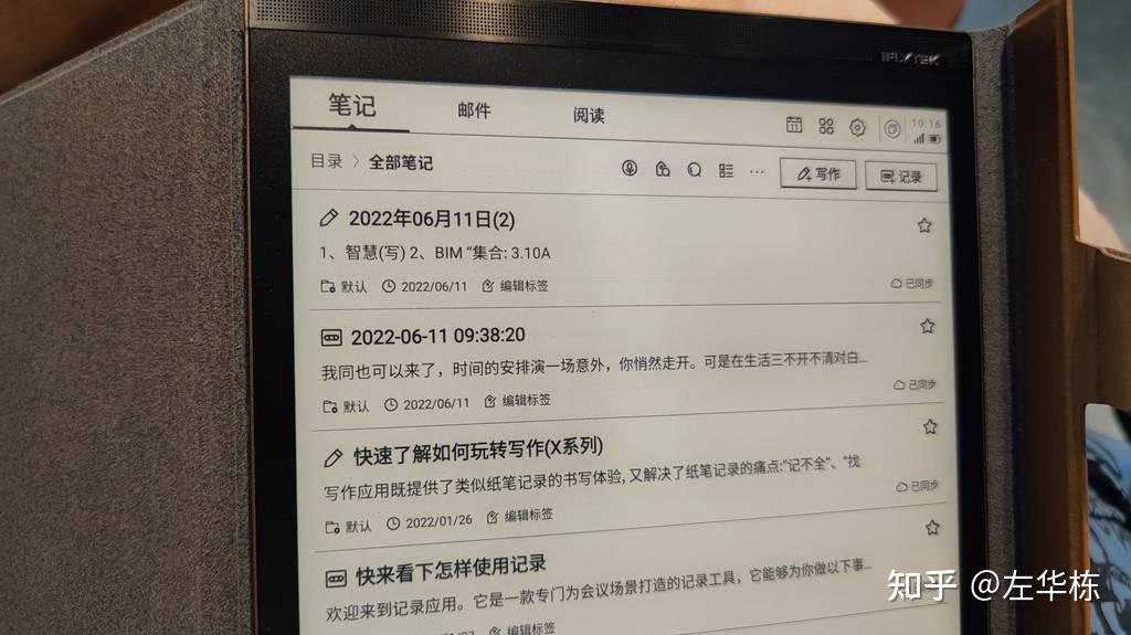 印象笔记复制_笔记复制印象怎么弄_印象笔记复制表格