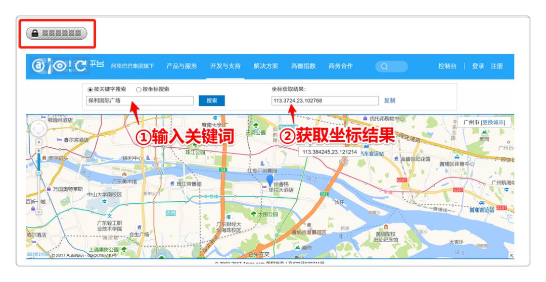 印象笔记复制表格_笔记复制印象怎么写_印象笔记复制