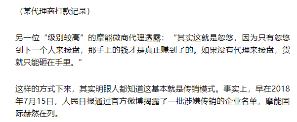 茶叶 微商代理_茶叶代理利润怎么样_茶叶代理怎么做