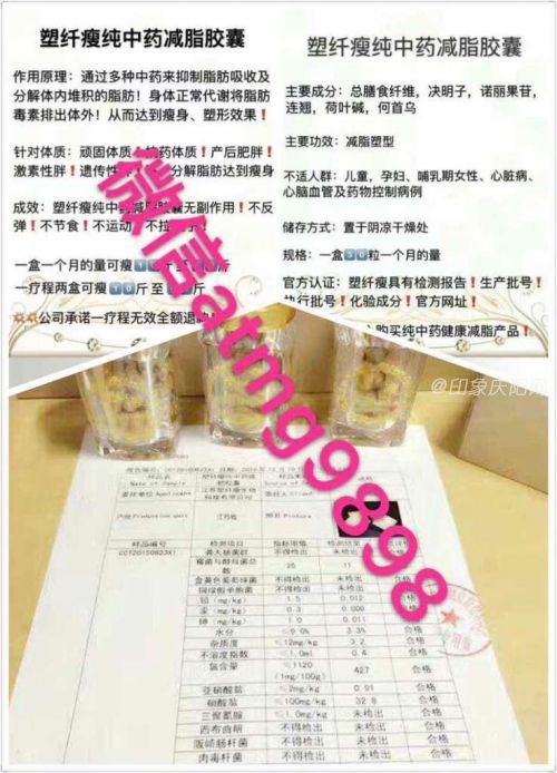 假药韩国瘦身1号南京仍有售 吃了严重腹泻_细菌腹泻吃希刻劳有用吗_吃芦荟有胶囊会腹泻吗