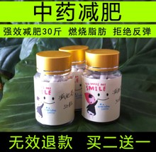 吃芦荟有胶囊会腹泻吗_细菌腹泻吃希刻劳有用吗_假药韩国瘦身1号南京仍有售 吃了严重腹泻