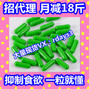 吃芦荟有胶囊会腹泻吗_细菌腹泻吃希刻劳有用吗_假药韩国瘦身1号南京仍有售 吃了严重腹泻