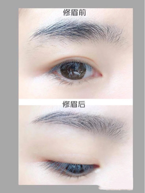男修眉毛的技巧图解_眉毛的修法步骤图解_眉毛修剪方法男