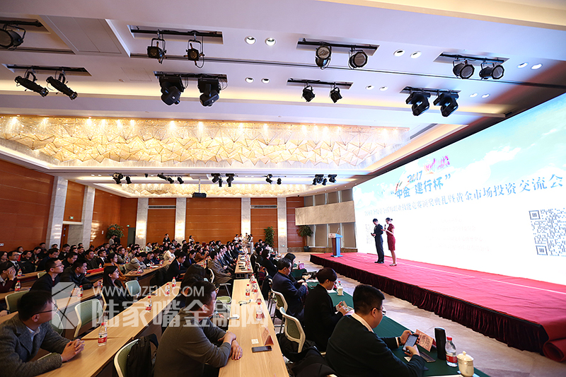黄金培训资料_黄金分析师培训_培训黄金师分析报告