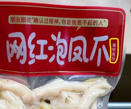 食品辐照对身体有害吗_经辐照食品有害吗_食品被辐射还能吃吗