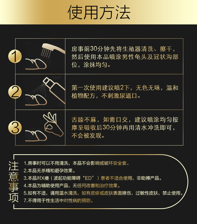 男士用品微商一手货源_微商男士用品什么好卖_男士用品厂家批发网