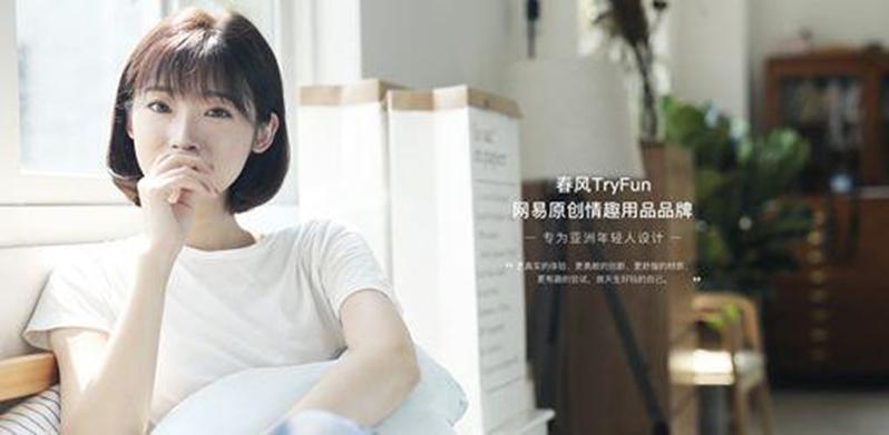 女性保健品器具商店_保健器具商店女性品牌大全_保健器材店
