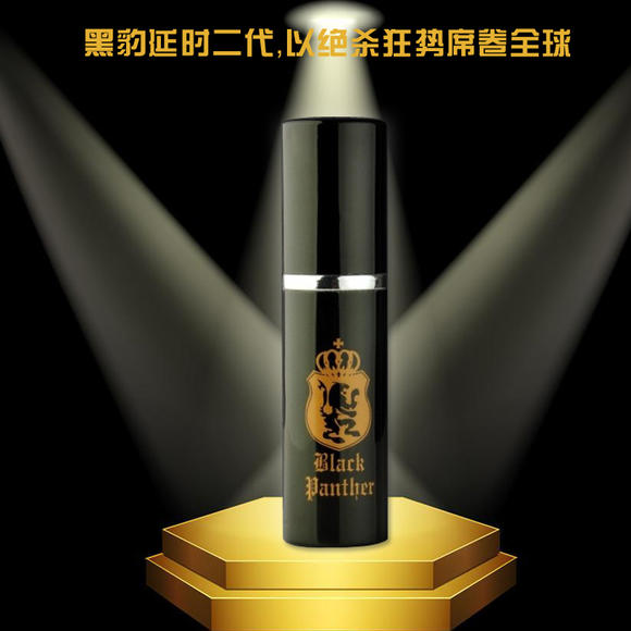 黑豹延时喷剂用法_黑豹延时喷剂副作用_黑豹延时喷剂多久起效