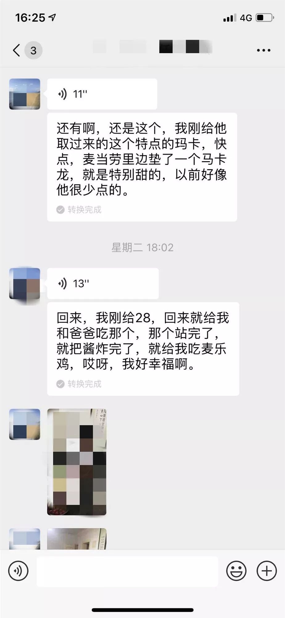 胖友_胖友之家_胖友阔体男装