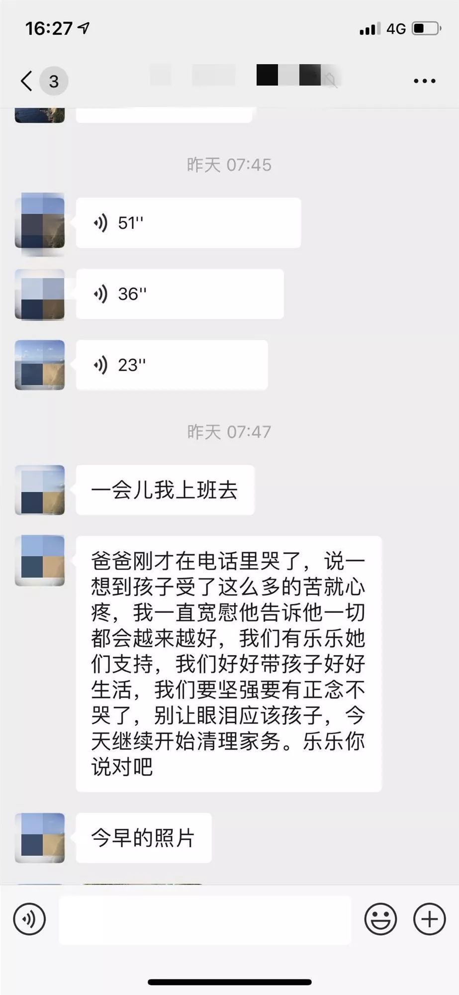 胖友_胖友之家_胖友阔体男装