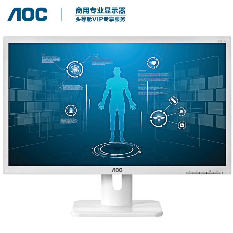 医疗仪器显示数据都是什么意思_医疗器械显示屏_医疗显示器厂家