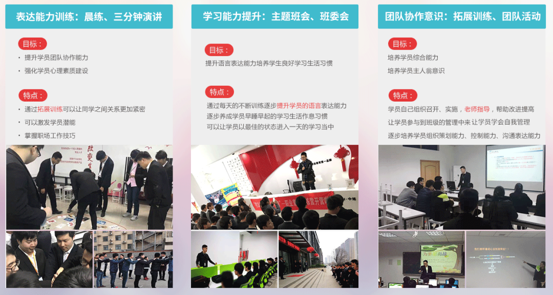北大青鸟上庄学校可靠吗_北大青鸟地大校区在哪_北大青鸟上地校区