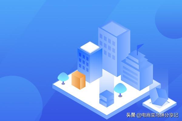 淘宝开店策划案的模板_淘宝店开店策划_开店策划淘宝店怎么做