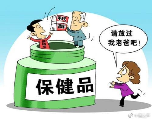 保健行业感恩顾客答谢_保健品感谢范文_保健品行业年终感谢信