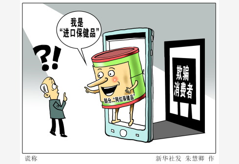 保健行业感恩顾客答谢_保健品行业年终感谢信_保健品感谢信范文